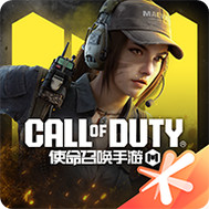 使命召唤手游云游戏