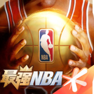 最强NBA云游戏